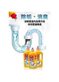 Chai thông tắc đường ống cống 800g nội địa Nhật Bản