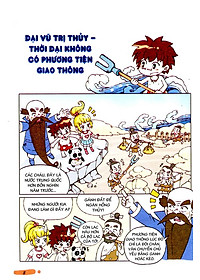 Sách Wow! - Những Bí Mật Kỳ Diệu Dành Cho Học Sinh - Tìm Hiểu Về Phương Tiện Giao Thông (Tái Bản 2019)