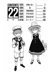 ワンパンマン 22 - One-Punch Man 22