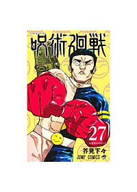 Jujutsu Kaisen 27 (Japanaese Edition)