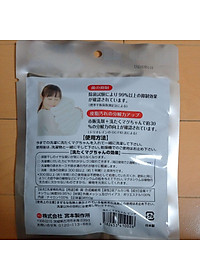 Túi giặt sinh học Miyamoto Mag-chan - Nội địa Nhật Bản