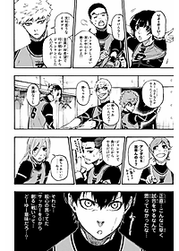 ブルーロック 2 - BLUELOCK