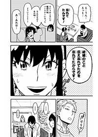 SPY x FAMILY 3 (ジャンプコミックス)