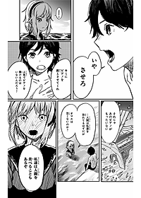 藤本タツキ短編集 22-26 - Tatsuki Fujimoto Short Stories 22-26