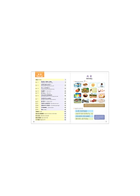 Sách Giáo Trình Chuẩn YCT 4 (Kèm file MP3)