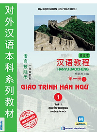 Combo Giáo trình Hán Ngữ Tập 1: Quyển Thượng + Quyển Hạ
