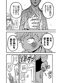 SPY x FAMILY 10 (Japanese Edition)