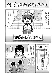 product-img-5