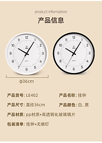 Đồng hồ treo tường 14 inches kim trôi không ồn phong cách tối giản minimalism Deli trang trí phòng khách