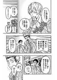 product-img-8