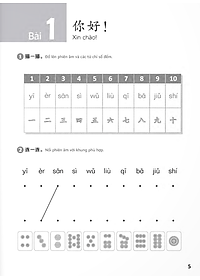 Giáo Trình Chuẩn YCT 1 - Sách Bài Tập
