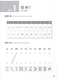 Giáo Trình Chuẩn YCT 1 - Sách Bài Tập