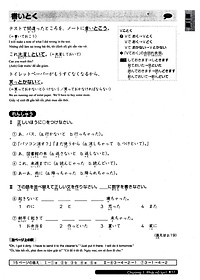 Sách Luyện Thi Năng Lực Nhật Ngữ N3 - Ngữ Pháp (Tái Bản)