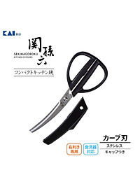 Kéo nhà bếp siêu sắc bén chính hãng Kai hàng chuẩn Nhật Bản (Made in Japan)