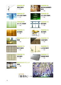 product-img-14