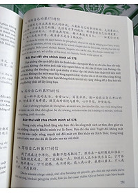 Combo 2 sách: 999 bức thư viết cho tương lai + Bài tập luyện dịch tiếng Trung Ứng Dụng (Sơ – Trung cấp, giao tiếp HSK) (Trung – Pinyin – Việt, có đáp án) + DVD quà tặng