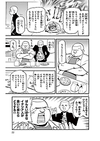 product-img-7