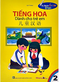 Tủ Sách Biết Nói - Tiếng Hoa Dành Cho Trẻ Em - Tập 2