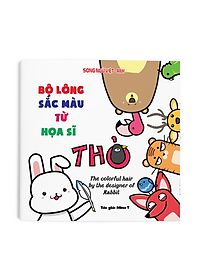 Combo (Bộ 9 cuốn) Ehon Âm thanh - Màu sắc - Hình khối - Nhận biết