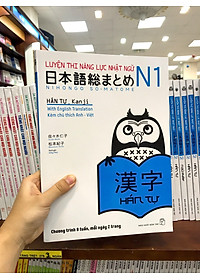 Sách Luyện Thi Năng Lực Nhật Ngữ N1 - Hán Tự