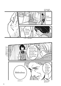 Kimi no na wa 3 - Your Name 3 (Japanese - English)