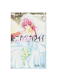 product-img-0