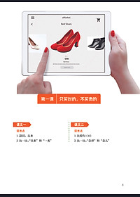 Giáo Trình Tiếng Trung Tăng Cường (Khổ Lớn - In Màu) - Giáo Trình Tổng Hợp 4 (Học Kèm Khóa Học Trực Tuyến Miễn Phí, Tặng File Nghe MP3) 