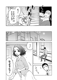 その着せ替え人形は恋をする 2 - Sono Kisekae Ningyou Wa Koi Wo Suru - My Dress-Up Darling