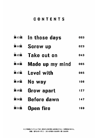 東京卍リベンジャーズ 6