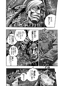 product-img-8