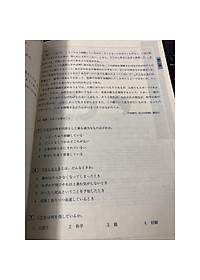 Luyện Thi Năng Lực Nhật Ngữ N1 - Đọc Hiểu - Bản Quyền