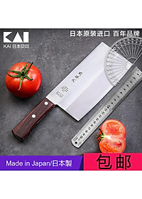 Dao chặt cao cấp Sumikama 195mm bản rộng chuyên chặt/thái sắc bén - Hàng nội địa Nhật Bản