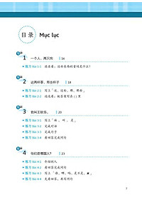 Sách Học Ngữ Pháp Tiếng Trung Bằng Hình – Trình Độ Cơ Bản