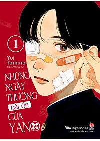 Sách Những Ngày Thường Bất Ổn Của Yano [Chọn Tập Lẻ]