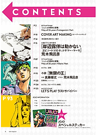 JOJO Magazine 2022 SPRING