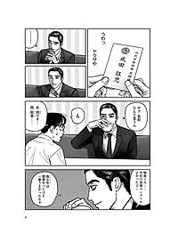 product-img-10