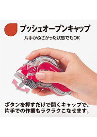 Băng Dán Plus Norino Hyper 39-017ND - 10mm x 12m