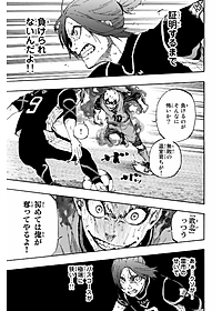 ブルーロック 5