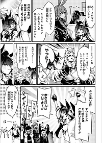 アークナイツ コミックアンソロジー 5 - Ark Knights Comic Anthology 5