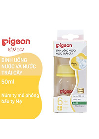 Bình uống nước và nước trái cây Pigeon 50ml