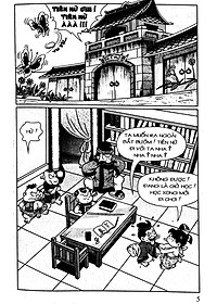 Sách Thần Đồng Đất Việt (Tập 195) - Thí Sinh Lạ Đời