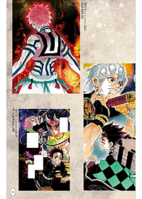 鬼滅の刃公式ファンブック 鬼殺隊見聞録 (ジャンプコミックス)