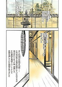 product-img-14