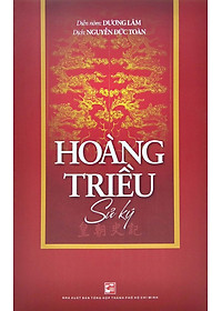 Sách Hoàng Triều Sử Ký