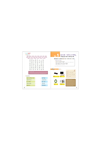 Sách Giáo Trình Chuẩn YCT 4 (Kèm file MP3)