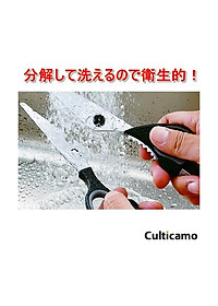 Kéo nhà bếp cao cấp 6 chức năng (mẫu mới) nội địa Nhật Bản