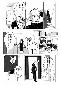 藤本タツキ短編集 17-21 - Tatsuki Fujimoto Short Stories 17-21