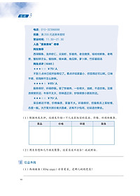 product-img-11