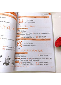 Siêu trí nhớ chữ Hán tập 03 phiên bản mới (In màu, có Audio nghe, hướng dẫn viết từng nét từng chữ) + DVD quà tặng