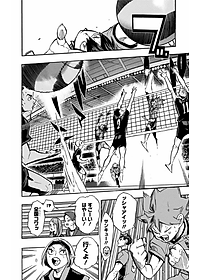 ハイキュー!! 29 - Haikyu!!